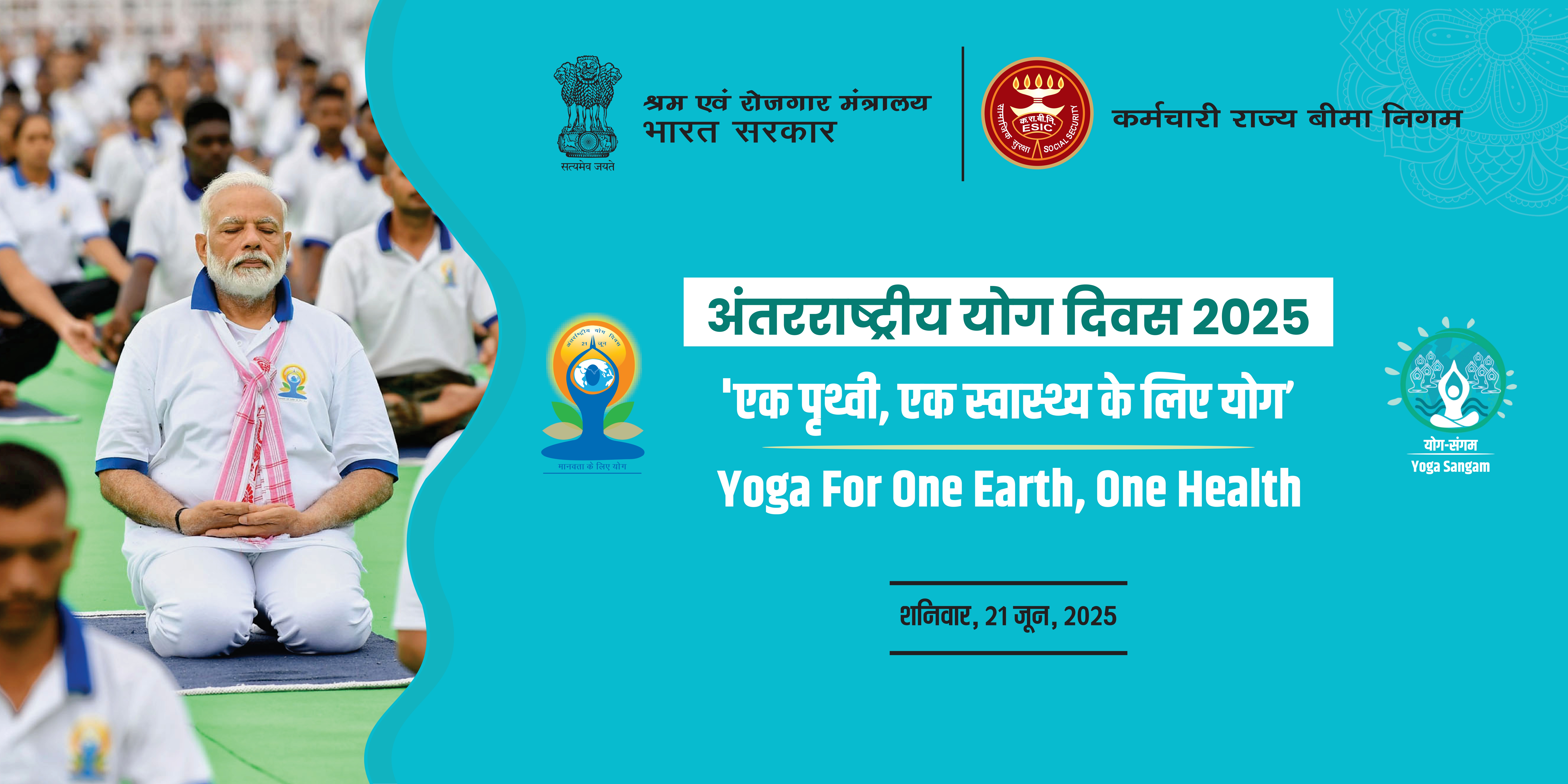 International Yoga Day