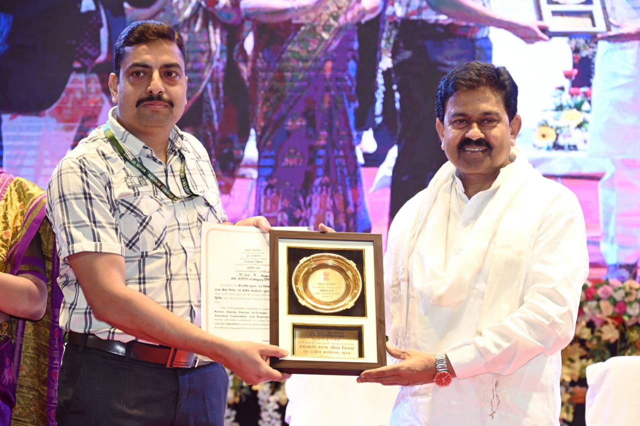 ख क्षेत्र में राजभाषा नीति के कार्यान्वयन में उत्कृष्ट कार्य हेतु वर्ष 2021-22 के लिए उप क्षेत्रीय कार्यालय, सूरत को शील्ड एवं प्रमाणपत्र प्राप्त हुआ